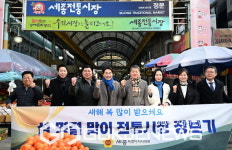 [포토] 세종시의회, 전통시장 방문