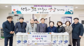 봉화군의회, 노인복지시설 방문해 위문품 전달