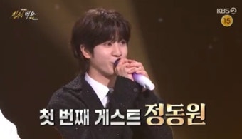 김호중·이찬원·정동원...'진성빅쇼' 시청률 제대로 터졌다