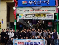 경북개발공사, 전통시장 장보기 행사 가져
