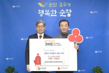 순창건강의료기·삼천리자전거 대표 이정만, 이웃돕기성금 300만원 기탁