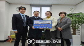 한국철도공사 경북본부 춘양목봉사회, 드림스타트 아동 내의 후원