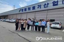 진천군, 2024년 진천형 여성친화기업 모집