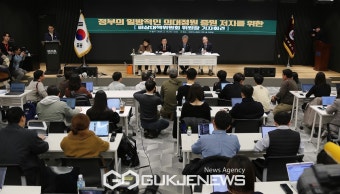 '정부 의대정원 저지'를 위한 의협 비대위, 기자회견
