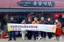 보은군 삼승면지역사회보장협의체, 착한가게 5호점 현판 전달