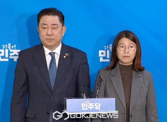 민주당, 고민정·홍익표 등 공천…경선 14개 지역 발표