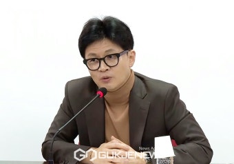 한동훈 
