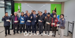 대한노인회 시흥시지회, SK에너지 난방유 지원사업 선정