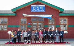연천군, 1호선 연천역 관광안내소 개소…관광도시 도약 발판