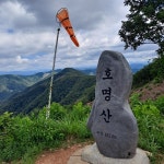 [포토] 낭만을 기억하는 청평