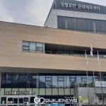 [포토] 낭만을 기억하는 청평