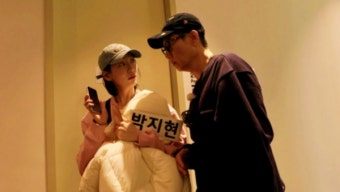 '런닝맨' 안보현·박지현 역대급 추리레이스...나이 프로필은?