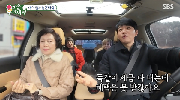 미운 우리 새끼 김승수, 양정아에게 고백한 귓속말 공개로 시청자 호기심 고조!