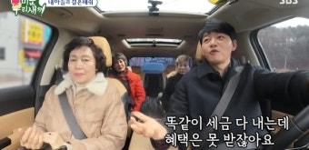 미운 우리 새끼 김승수, 양정아에게 고백한 귓속말 공개로 시청자 호기심 고조!