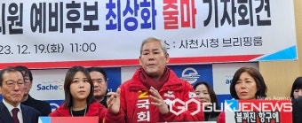사천남해하동 최상화 