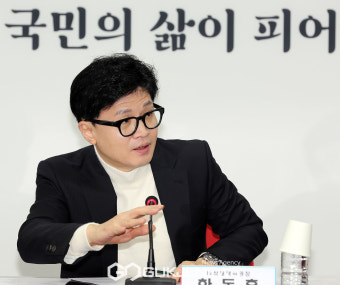 비대위서 발언 하는 한동훈 국민의힘 비대위원장