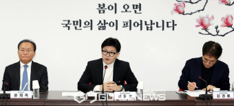 비대위서 발언 하는 한동훈 국민의힘 비대위원장