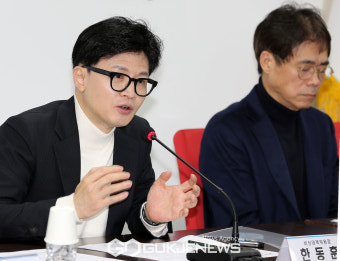 한동훈 국민의힘 비대위원장, 비상대책위원회 회의에서 발언