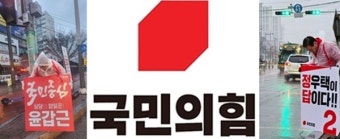 [4·10총선] 정우택-윤갑근의 사활 건 3번째 '공천전쟁'