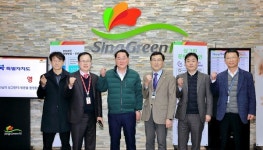 하림 자회사 (주)싱그린FS, 전북특별자치도와 수출 간담회 진행