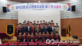 대구시, 경북대학교와 맞손...외식산업 차세대 리더 육성에 앞장