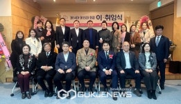 인구보건복지협회 제주지회 이용탁 회장 취임