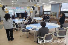 괴산군치매안심센터, 기억지킴이 쉼터 입학식 가져