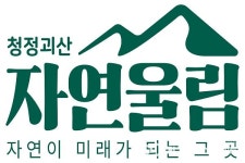 괴산군, 농특산물 포장재 지원사업 확대 추진
