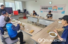 제천종합사회복지관, 중·장년 독거남성 프로그램 우리함께 싱글(single)벙글 진행