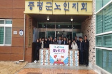 증평새마을금고, 경로당에 라면 240박스 기부
