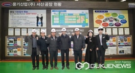 이완섭 서산시장, 투자유치기업 ㈜풍기산업·㈜듀링 방문
