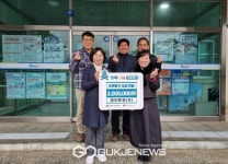 흥진환경·아름다운환경건설, 충주시 중앙탑에 이웃사랑 성금 기탁