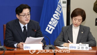 '채상병 사망 사건' 관련 발언하는 홍익표 원내대표