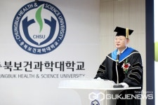 충북보건과학대, 2024학년도 입학식-오리엔테이션 개최