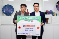 최회영 ㈜대주축산 대표, 남원시 고향사랑기부금 500만 원 쾌척