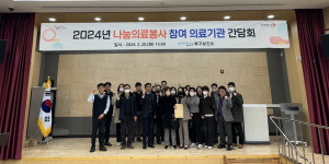 포항시 북구보건소, 의료취약시설 주민건강 위해 찾아가는 의료서비스 제공