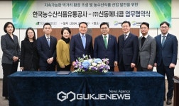 한국농수산식품유통공사-우즈베키스탄 대표 한상 기업 업무협약