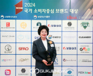 상조 대표주자로 우뚝 선 보람상조…국가소비자중심 브랜드대상 수상