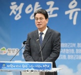 청양군, 전 군민 보편적 의료복지 실현에 집중 투자