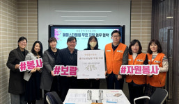 남양주시, 면접 준비 청년들 위한 헤어스타일링 무료 지원