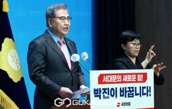 서대문을 전략공천 박진, 출마 선언