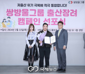 쌍방울토탈패션전시장 | [GJ포토] 패션크리에이터 쥬니, '출산장려금 받은 쌍방울그룹 임직원과 함께'