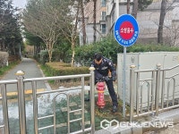 양산소방서, 해빙기 소방용수시설 878개소, 일제점검 실시