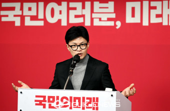 국민의미래 창당대회서 축사하는 한동훈 위원장