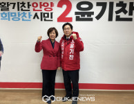 안양동안을 김필여 윤기찬 예비후보 지지 선언