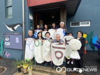 용인시, 기후변화체험교육센터 강사·해설사 모집