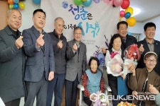 진천 이월면 사지마을, 지역 효 문화 확산 행사 열어