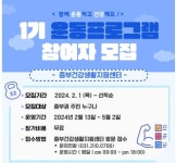 시흥시 중부건강생활지원센터, 연령별 맞춤형 운동프로그램 운영