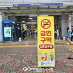 시흥시 보건소, 흡연 민원 다발 지역 중심 합동점검 진행...최대 10만 원 과태료