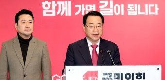 국힘, 권성동·조지연 단수공천